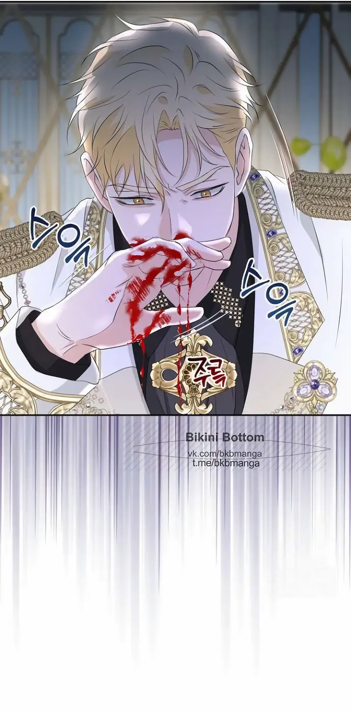 Страница 28 главы 40 манги Друг моего друга — незнакомец? / Is the Friend of a Friend Stranger?