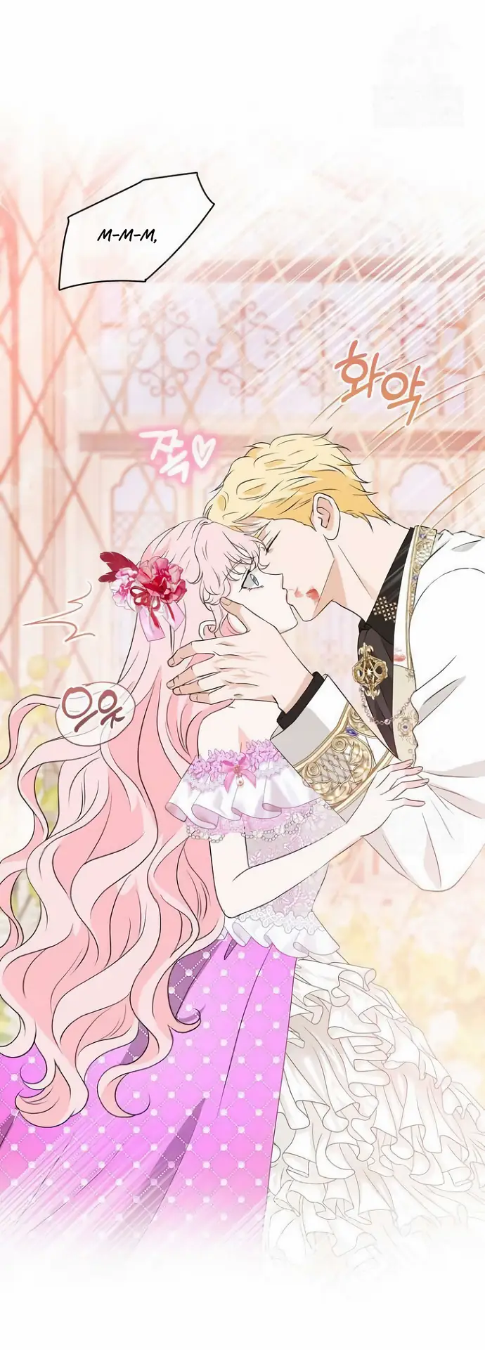 Страница 38 главы 40 манги Друг моего друга — незнакомец? / Is the Friend of a Friend Stranger?