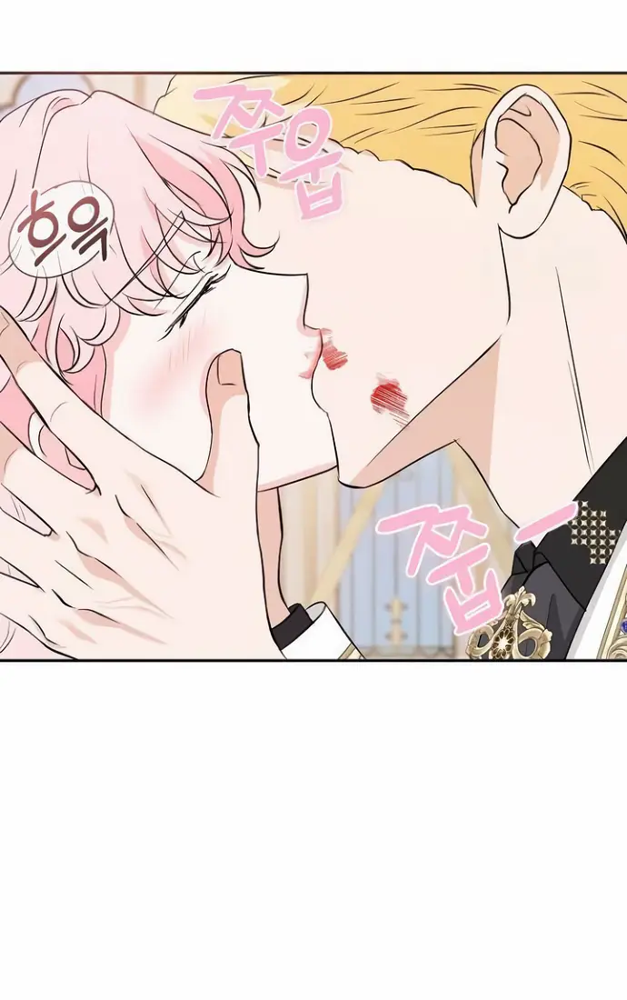 Страница 39 главы 40 манги Друг моего друга — незнакомец? / Is the Friend of a Friend Stranger?