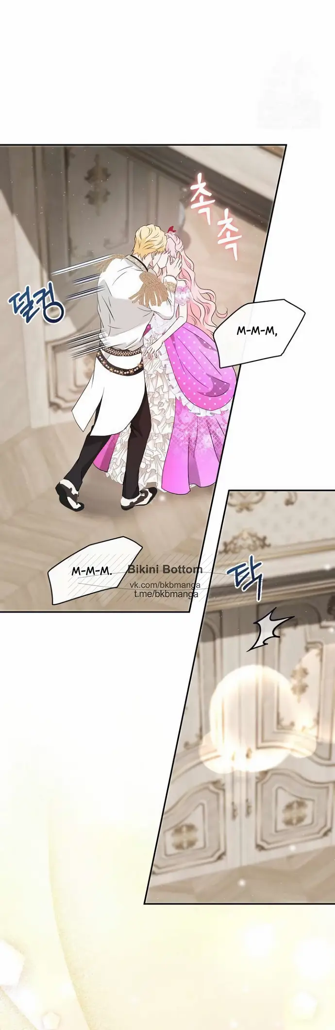 Страница 40 главы 40 манги Друг моего друга — незнакомец? / Is the Friend of a Friend Stranger?