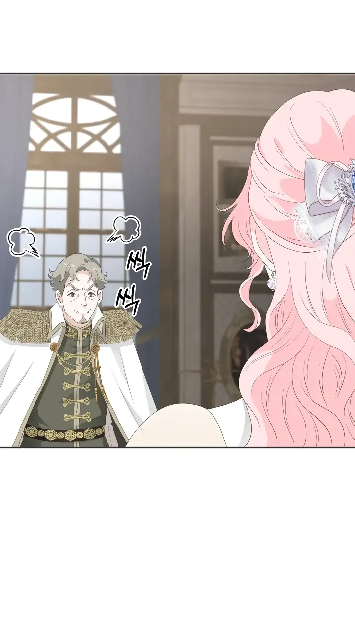 Страница 37 главы 12 манги Друг моего друга — незнакомец? / Is the Friend of a Friend Stranger?