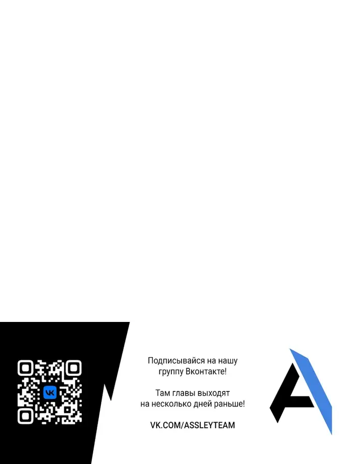 Страница 55 главы 12 манги Друг моего друга — незнакомец? / Is the Friend of a Friend Stranger?