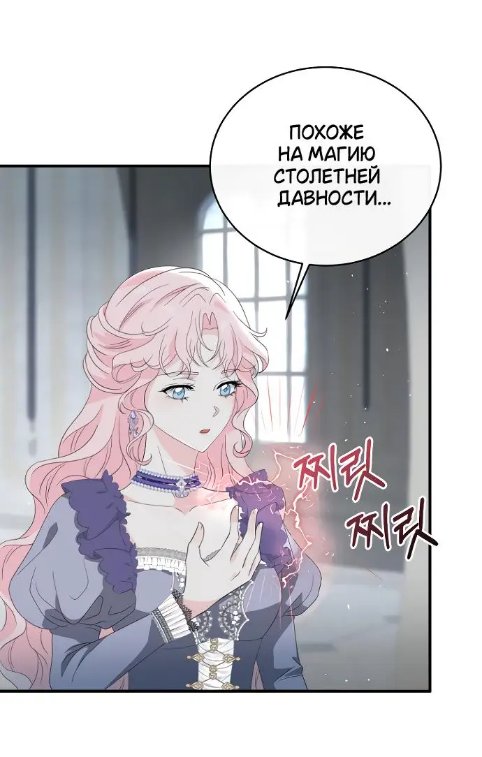 Страница 26 главы 2 манги Друг моего друга — незнакомец? / Is the Friend of a Friend Stranger?