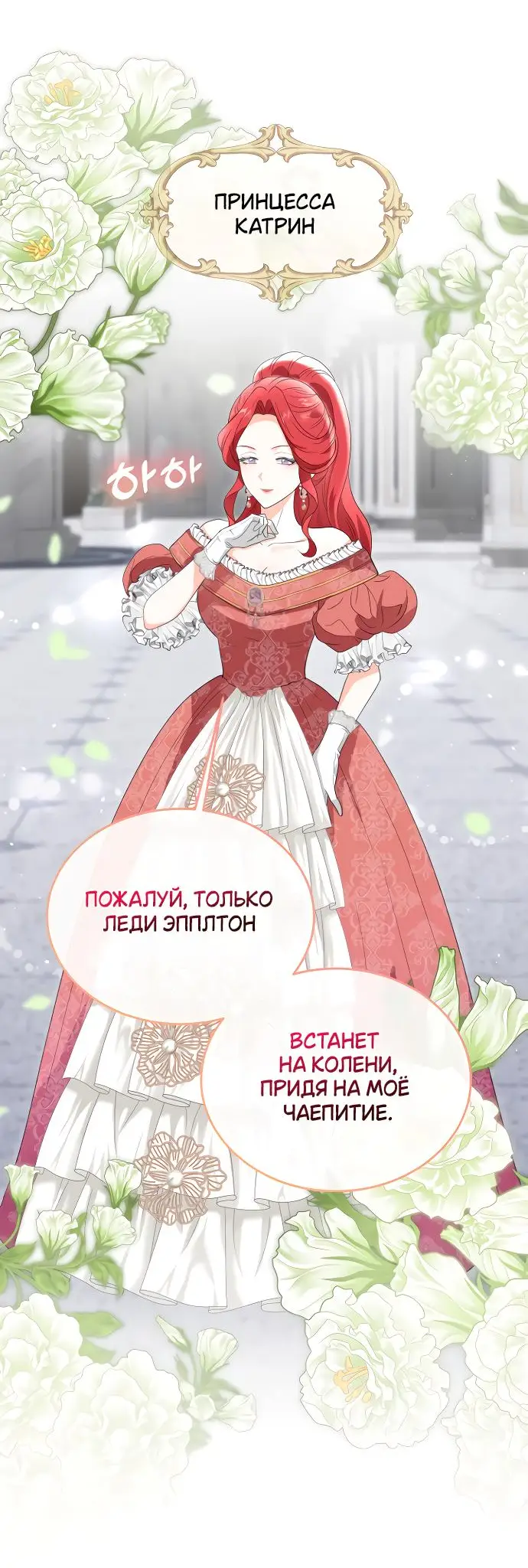 Страница 30 главы 2 манги Друг моего друга — незнакомец? / Is the Friend of a Friend Stranger?