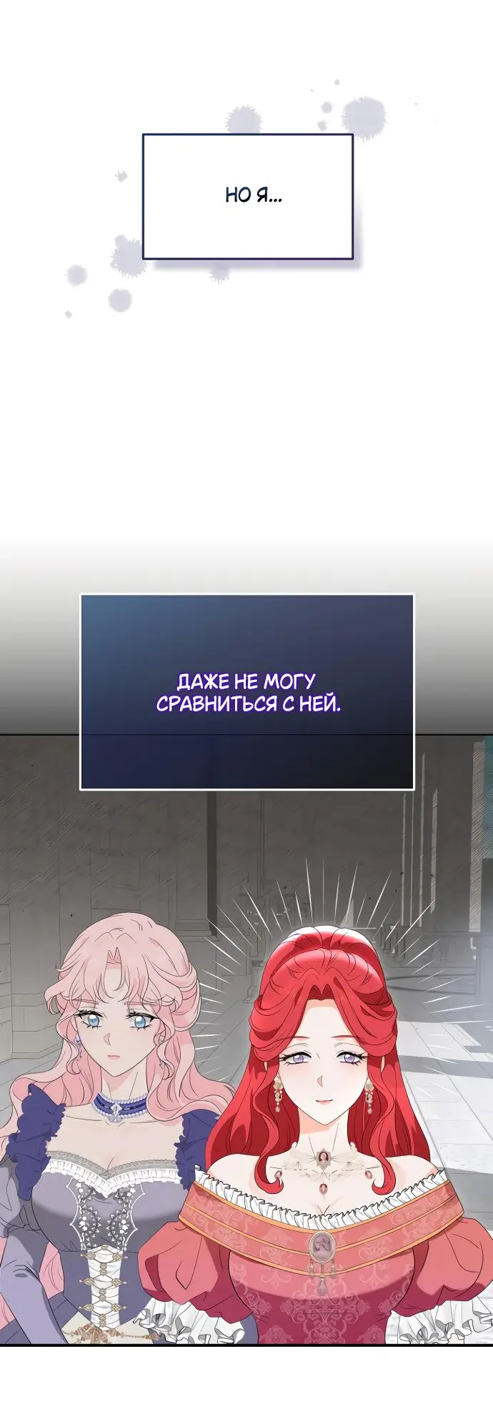 Страница 36 главы 2 манги Друг моего друга — незнакомец? / Is the Friend of a Friend Stranger?