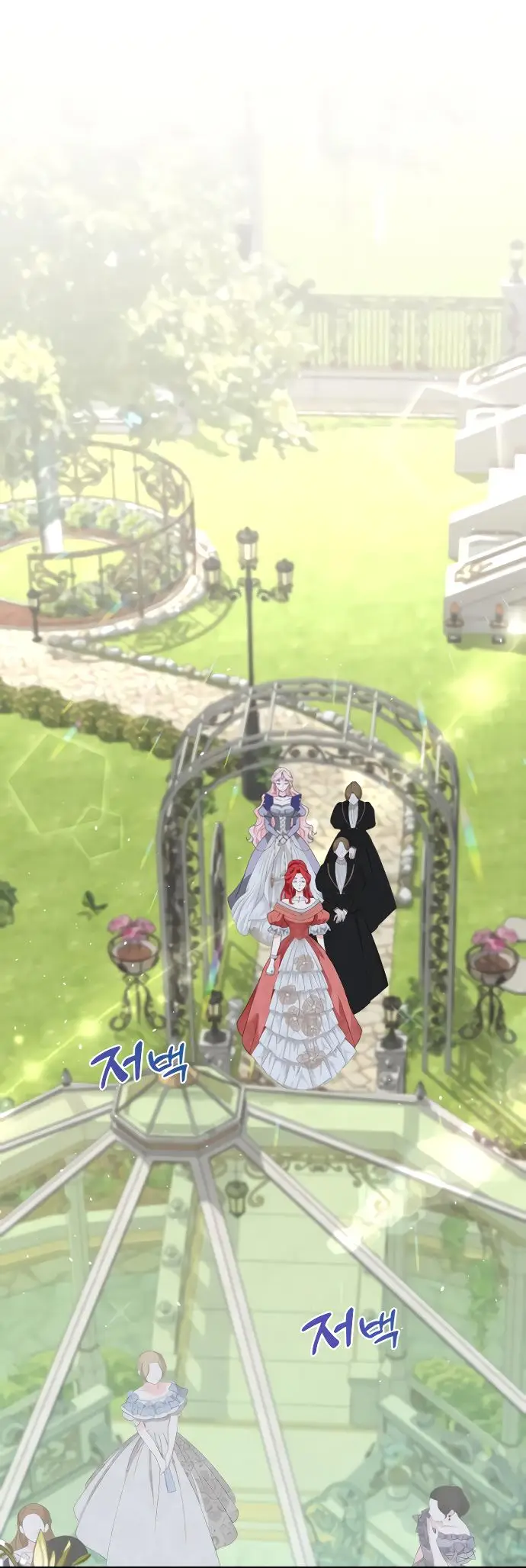 Страница 39 главы 2 манги Друг моего друга — незнакомец? / Is the Friend of a Friend Stranger?