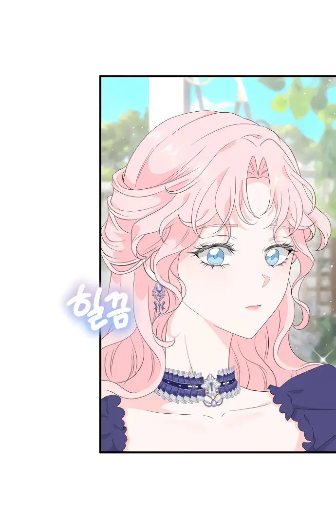 Страница 46 главы 2 манги Друг моего друга — незнакомец? / Is the Friend of a Friend Stranger?