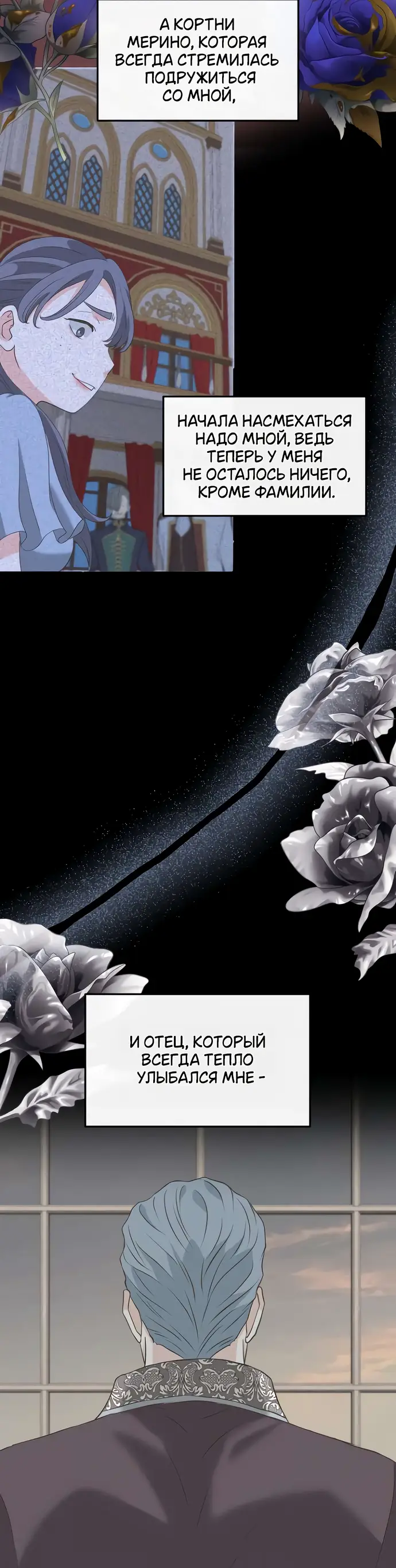 Страница 5 главы 18 манги Друг моего друга — незнакомец? / Is the Friend of a Friend Stranger?