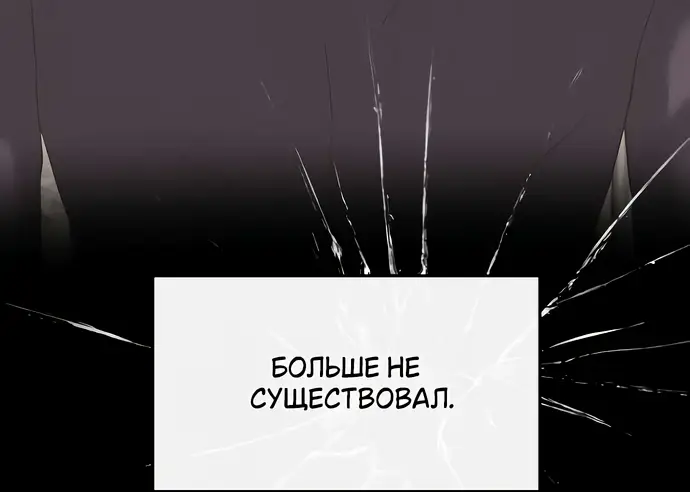 Страница 6 главы 18 манги Друг моего друга — незнакомец? / Is the Friend of a Friend Stranger?