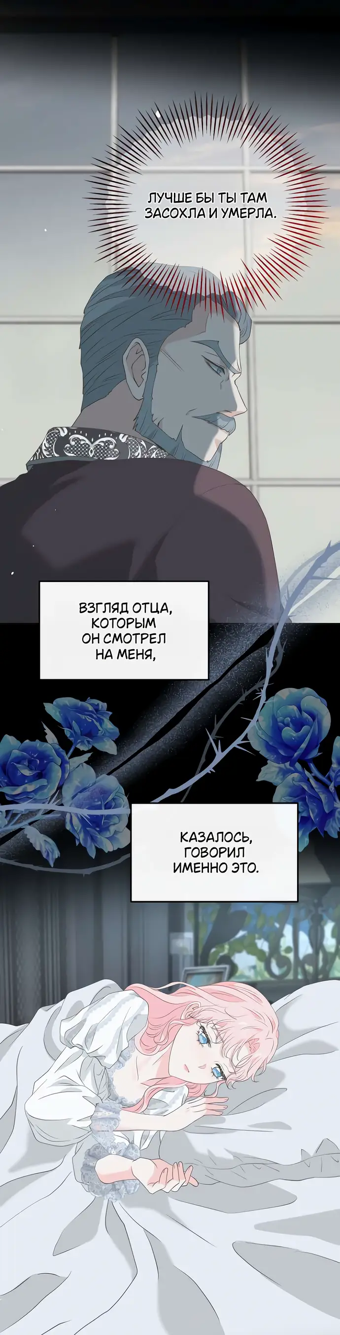 Страница 8 главы 18 манги Друг моего друга — незнакомец? / Is the Friend of a Friend Stranger?