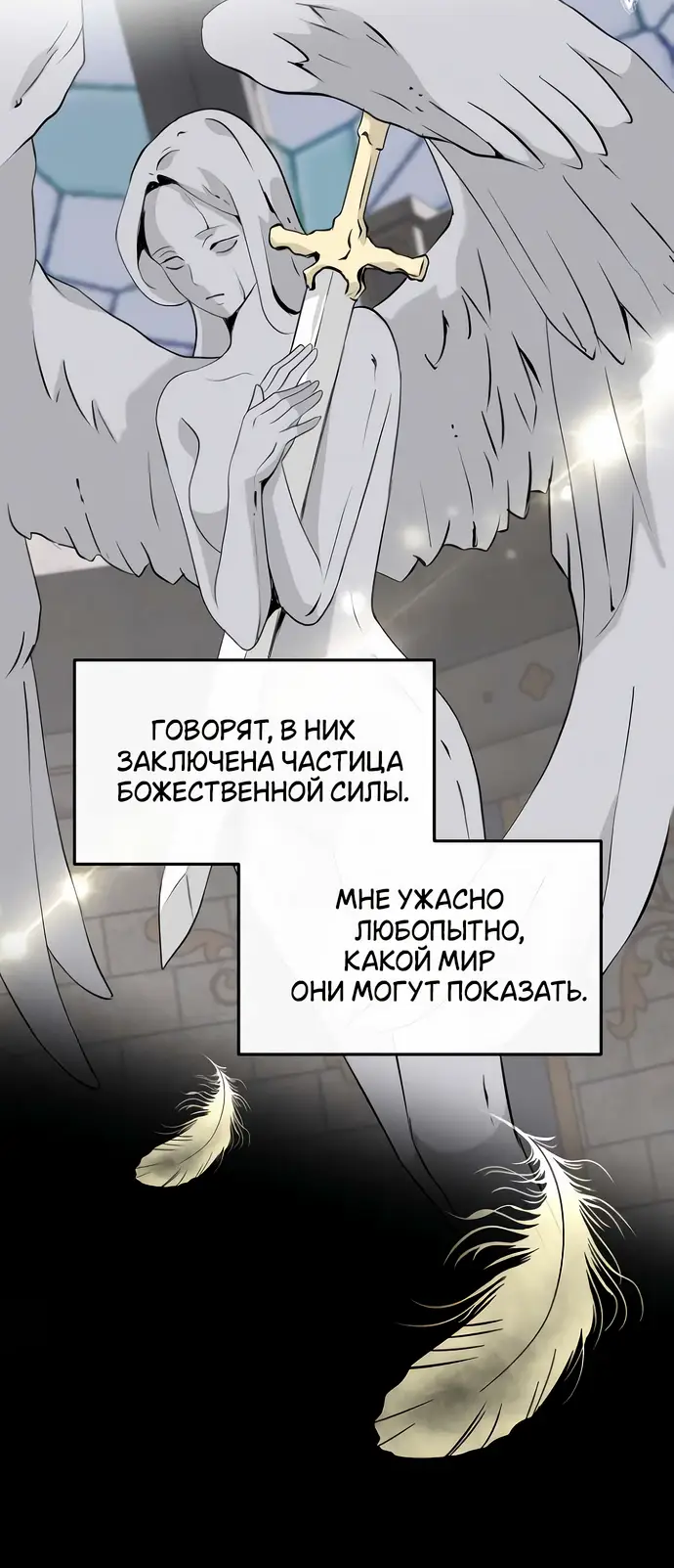 Страница 15 главы 18 манги Друг моего друга — незнакомец? / Is the Friend of a Friend Stranger?