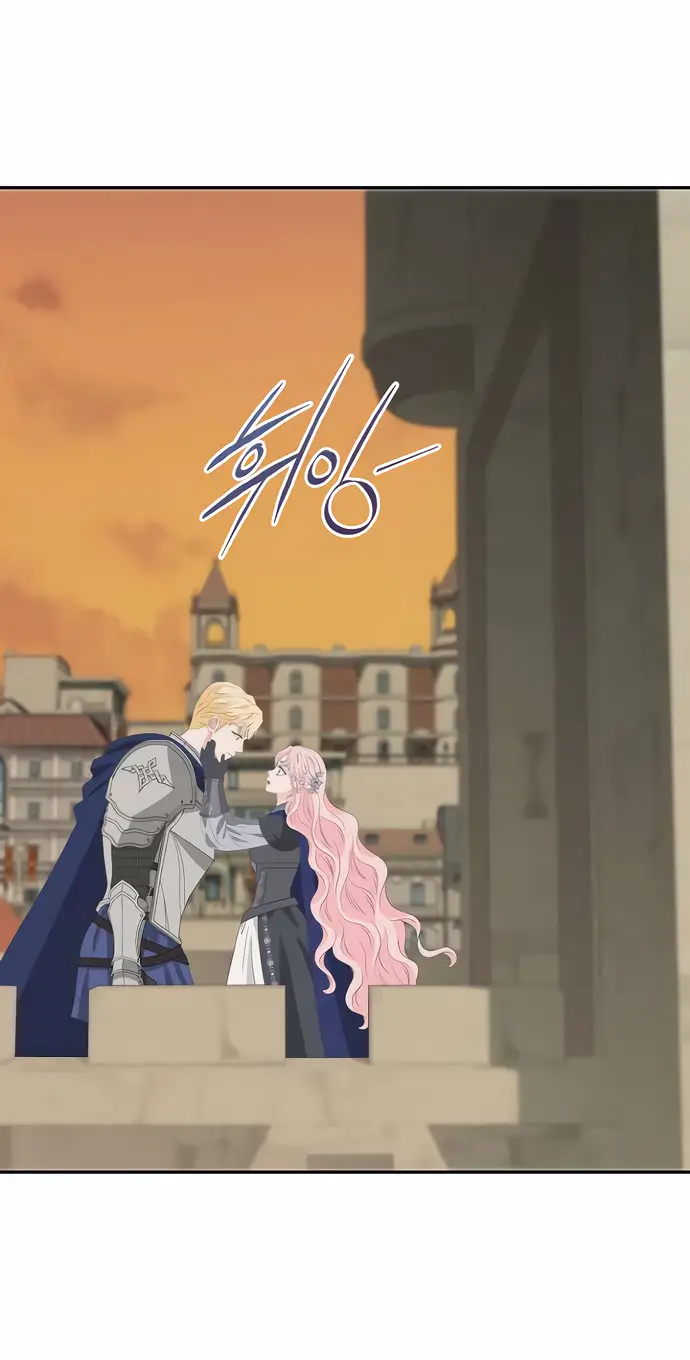 Страница 42 главы 18 манги Друг моего друга — незнакомец? / Is the Friend of a Friend Stranger?