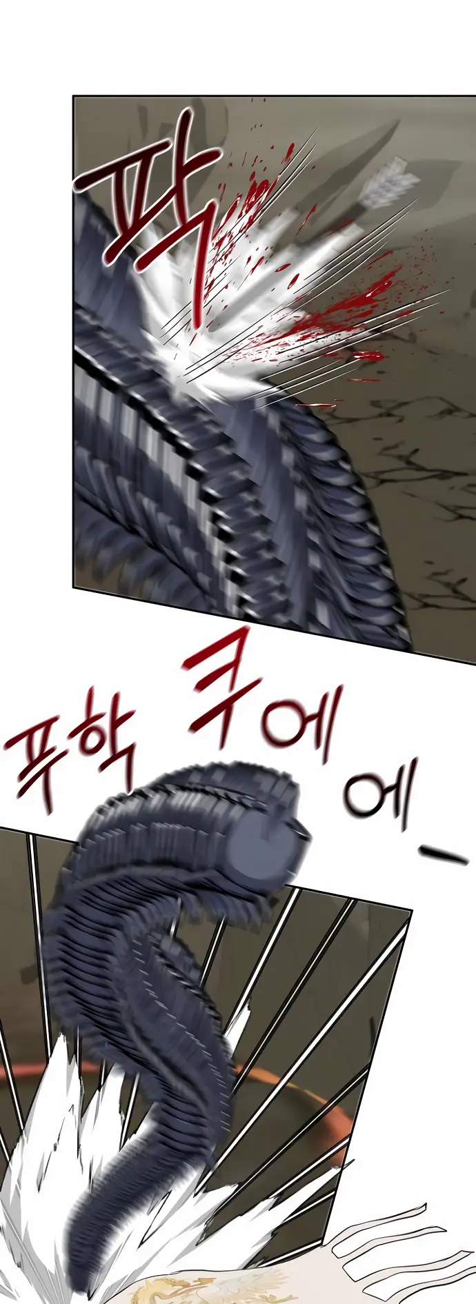 Страница 48 главы 18 манги Друг моего друга — незнакомец? / Is the Friend of a Friend Stranger?