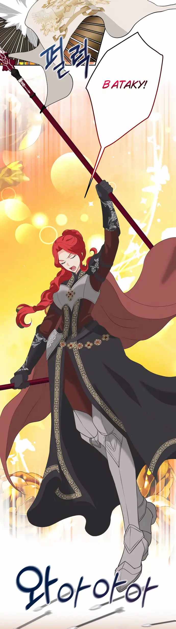 Страница 49 главы 18 манги Друг моего друга — незнакомец? / Is the Friend of a Friend Stranger?