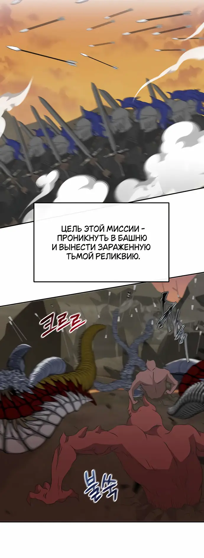 Страница 50 главы 18 манги Друг моего друга — незнакомец? / Is the Friend of a Friend Stranger?