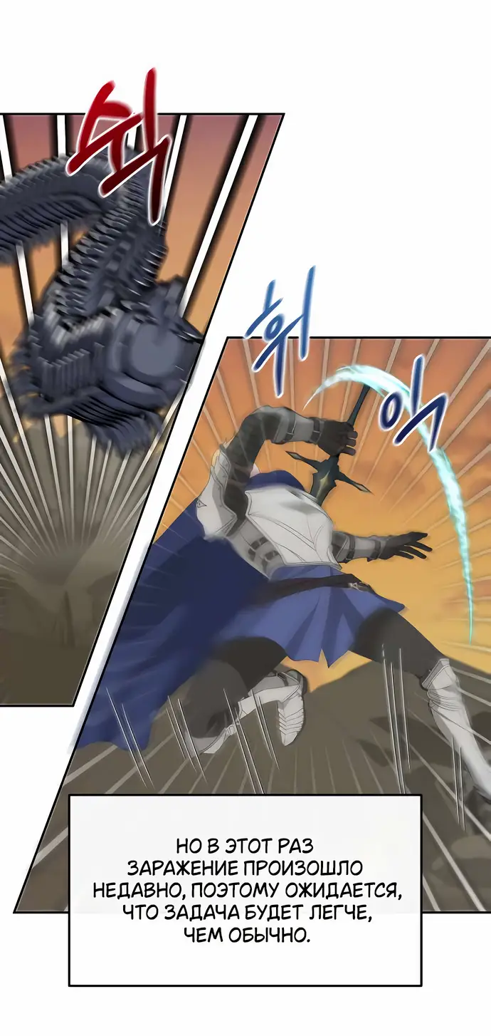 Страница 52 главы 18 манги Друг моего друга — незнакомец? / Is the Friend of a Friend Stranger?