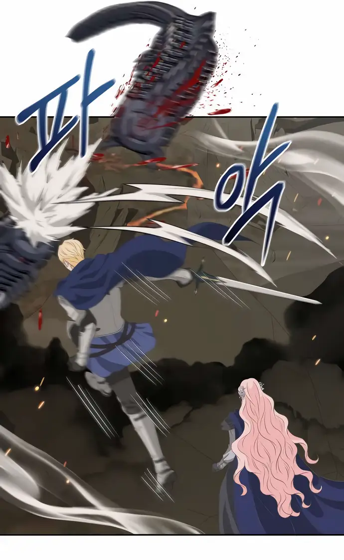 Страница 54 главы 18 манги Друг моего друга — незнакомец? / Is the Friend of a Friend Stranger?