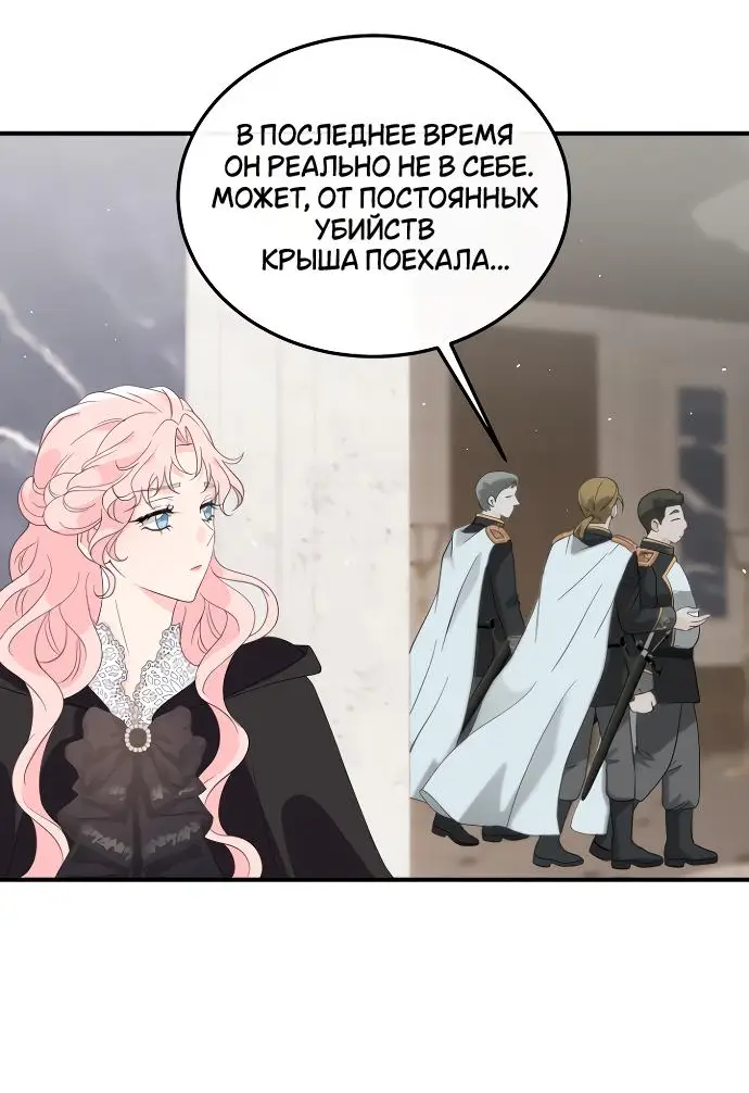Страница 22 главы 5 манги Друг моего друга — незнакомец? / Is the Friend of a Friend Stranger?