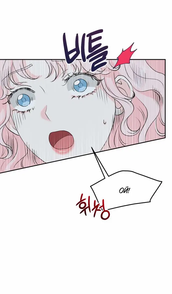 Страница 7 главы 34 манги Друг моего друга — незнакомец? / Is the Friend of a Friend Stranger?