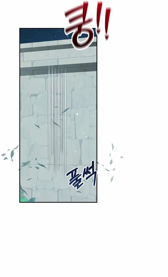 Страница 9 главы 34 манги Друг моего друга — незнакомец? / Is the Friend of a Friend Stranger?