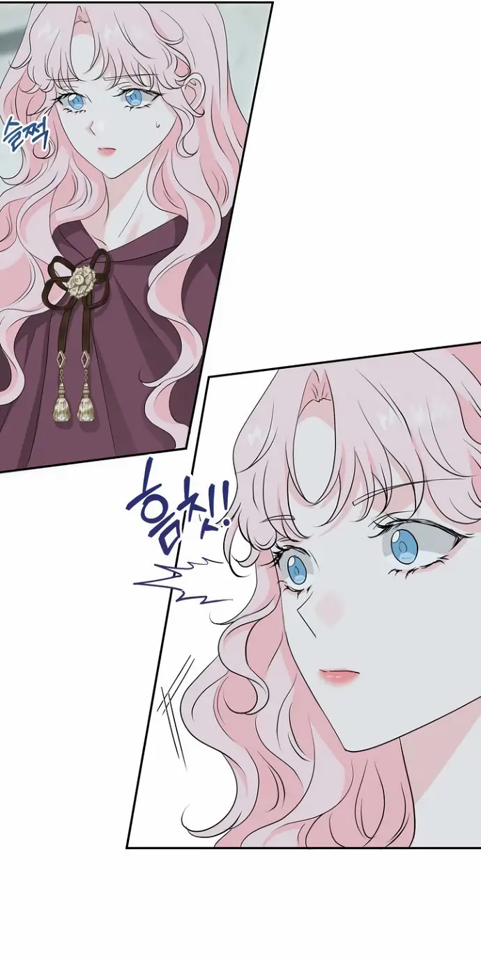 Страница 39 главы 34 манги Друг моего друга — незнакомец? / Is the Friend of a Friend Stranger?