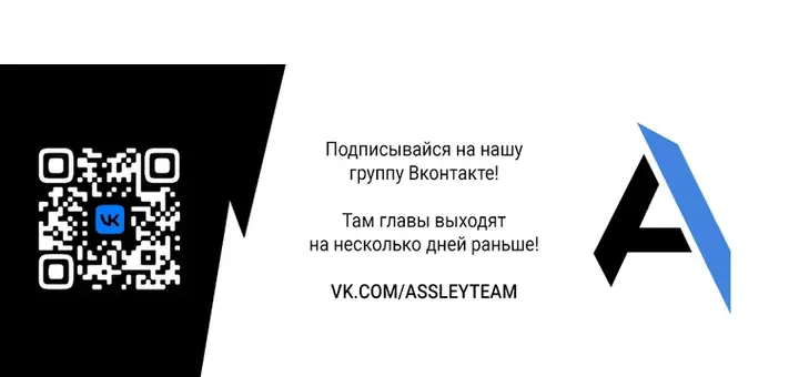 Страница 61 главы 13 манги Друг моего друга — незнакомец? / Is the Friend of a Friend Stranger?