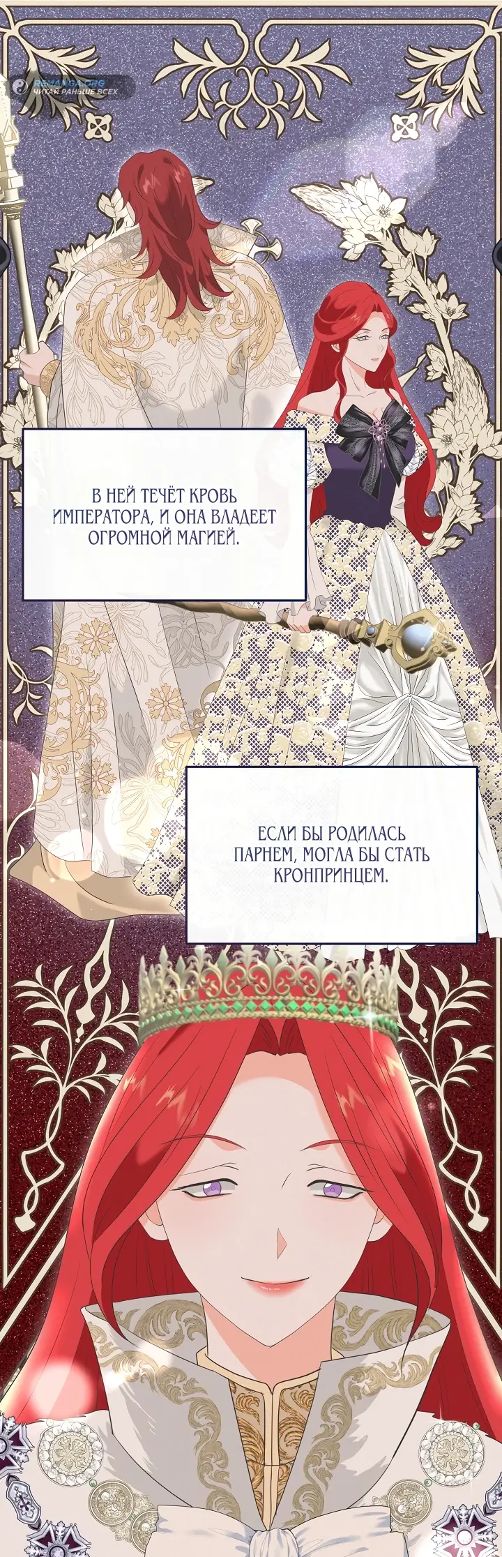 Страница 15 главы 14 манги Друг моего друга — незнакомец? / Is the Friend of a Friend Stranger?