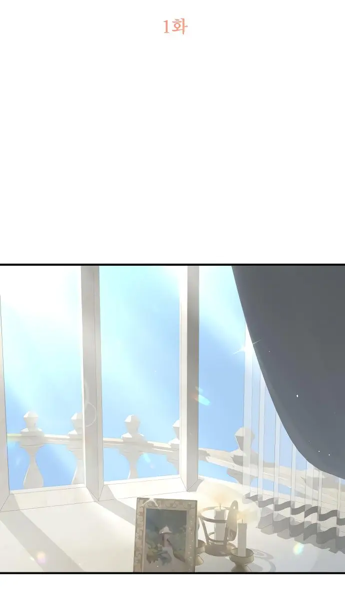 Страница 4 главы 1 манги Друг моего друга — незнакомец? / Is the Friend of a Friend Stranger?