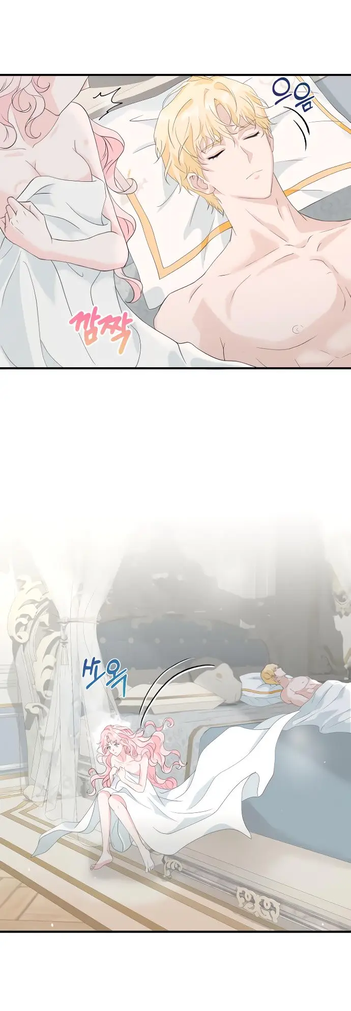 Страница 6 главы 1 манги Друг моего друга — незнакомец? / Is the Friend of a Friend Stranger?