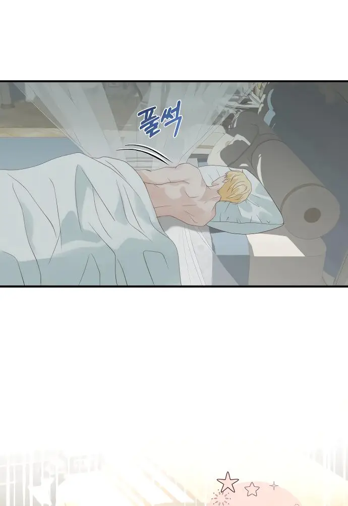 Страница 20 главы 1 манги Друг моего друга — незнакомец? / Is the Friend of a Friend Stranger?