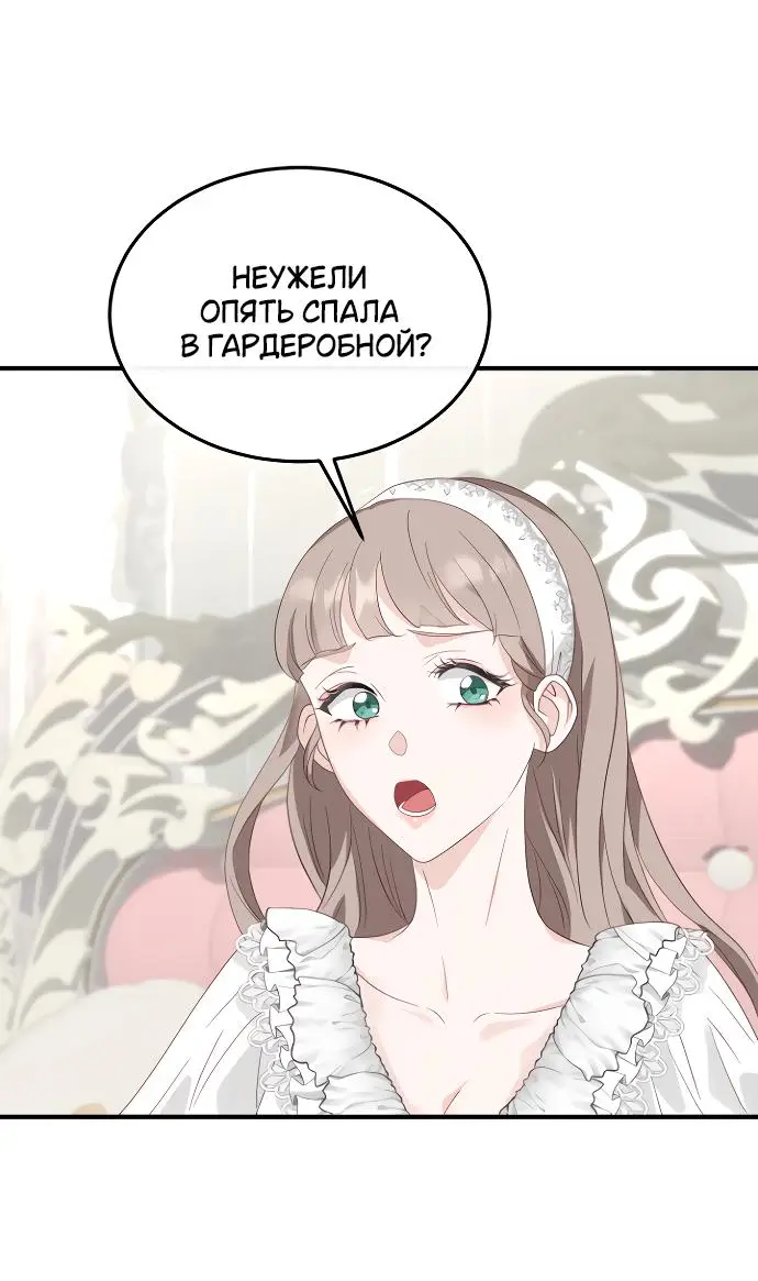 Страница 26 главы 1 манги Друг моего друга — незнакомец? / Is the Friend of a Friend Stranger?