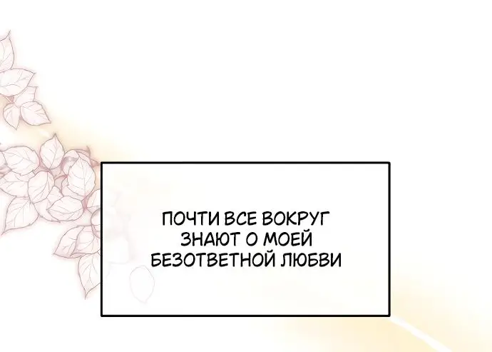 Страница 34 главы 1 манги Друг моего друга — незнакомец? / Is the Friend of a Friend Stranger?