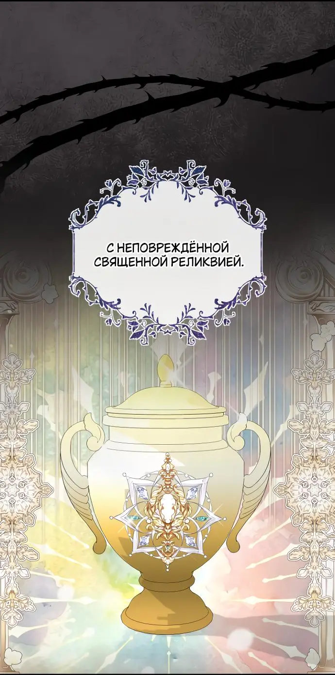 Страница 41 главы 1 манги Друг моего друга — незнакомец? / Is the Friend of a Friend Stranger?