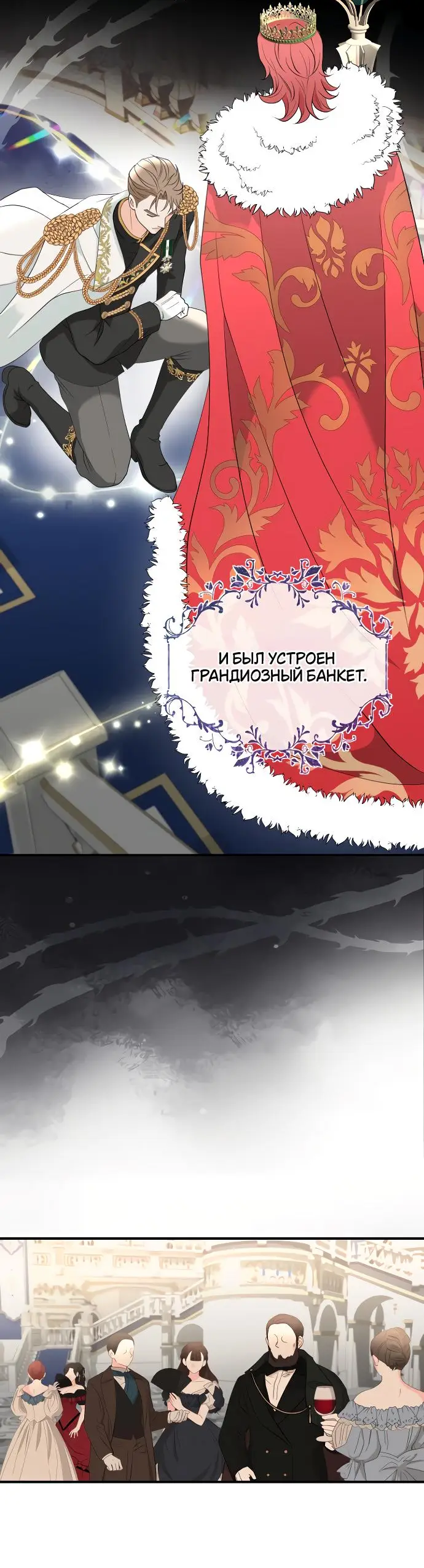 Страница 43 главы 1 манги Друг моего друга — незнакомец? / Is the Friend of a Friend Stranger?