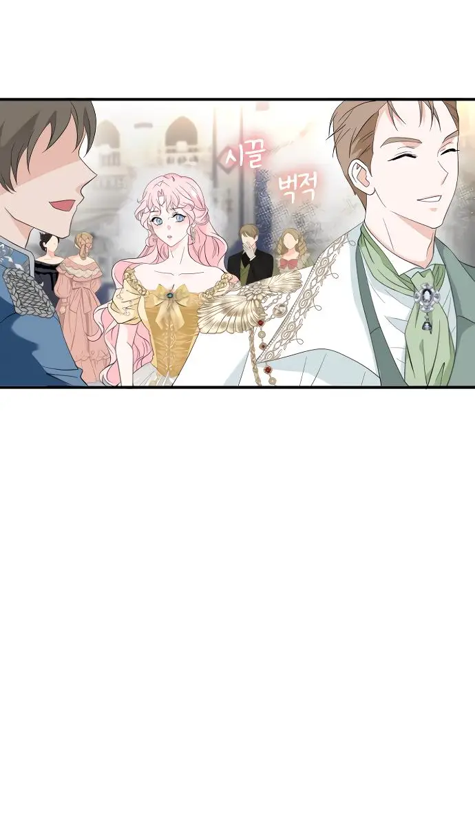 Страница 45 главы 1 манги Друг моего друга — незнакомец? / Is the Friend of a Friend Stranger?