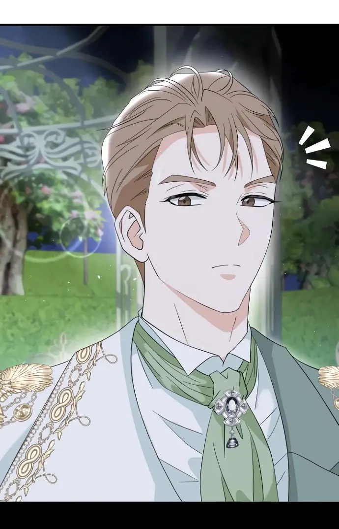 Страница 47 главы 1 манги Друг моего друга — незнакомец? / Is the Friend of a Friend Stranger?