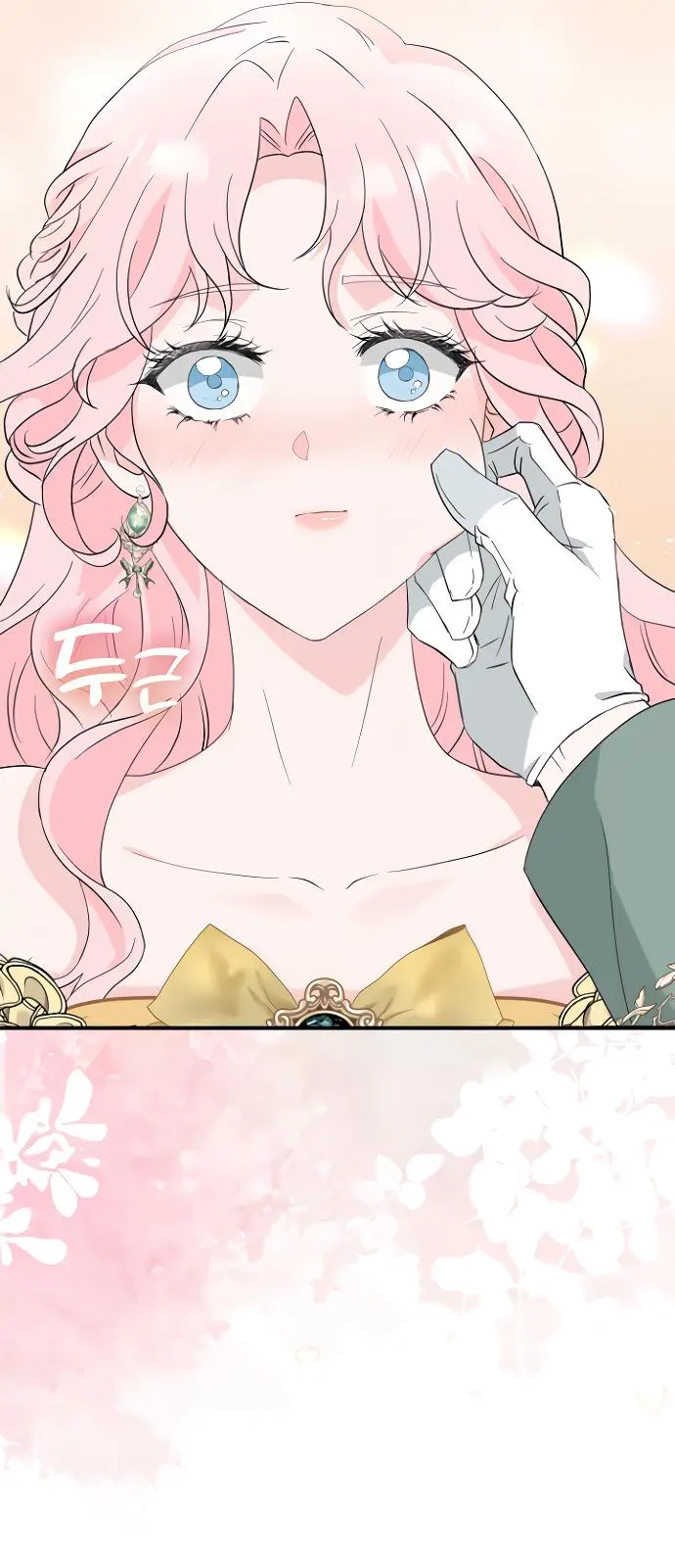 Страница 58 главы 1 манги Друг моего друга — незнакомец? / Is the Friend of a Friend Stranger?