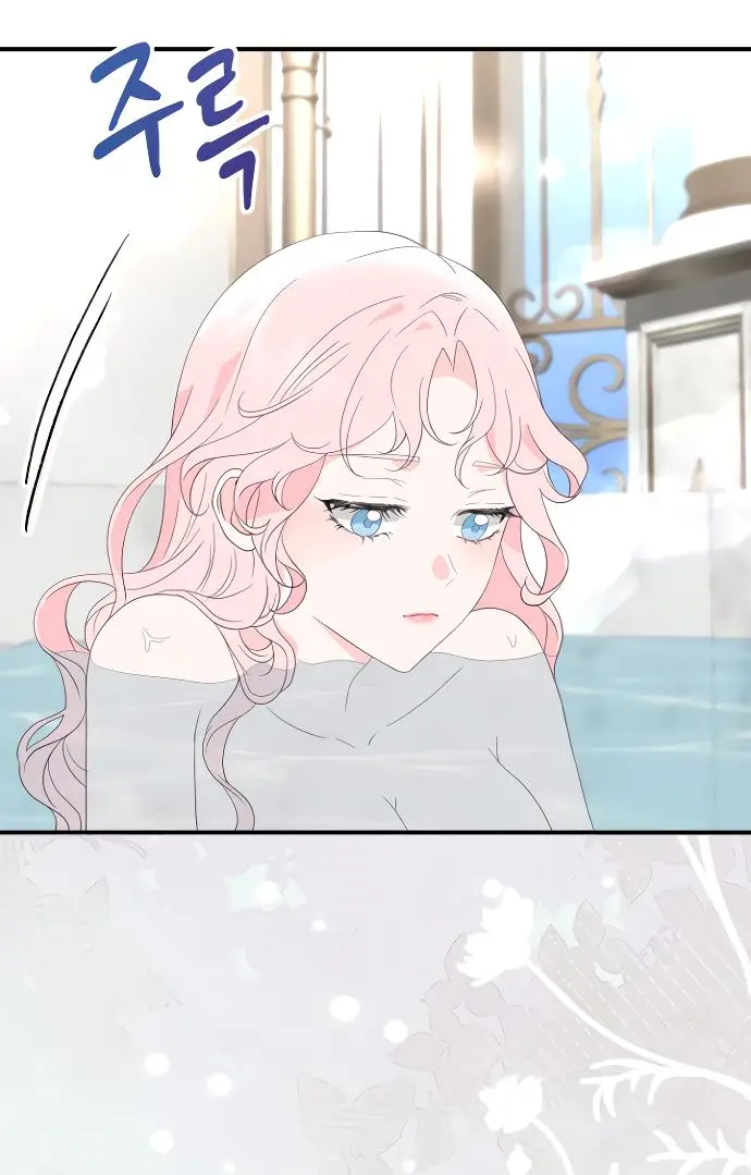 Страница 69 главы 1 манги Друг моего друга — незнакомец? / Is the Friend of a Friend Stranger?