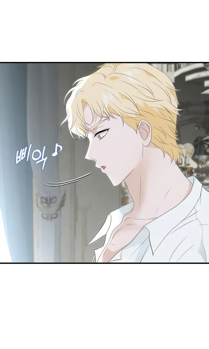 Страница 76 главы 1 манги Друг моего друга — незнакомец? / Is the Friend of a Friend Stranger?