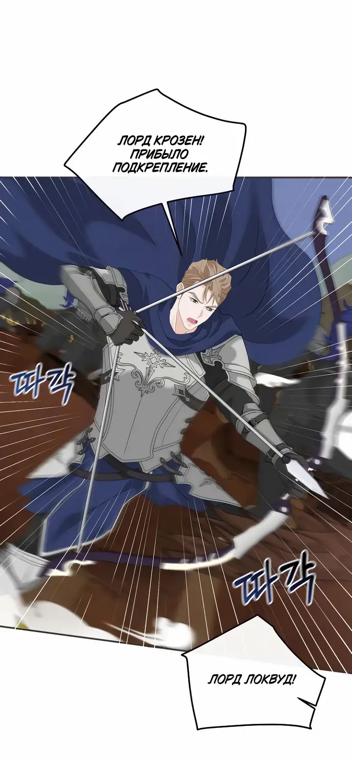 Страница 4 главы 17 манги Друг моего друга — незнакомец? / Is the Friend of a Friend Stranger?