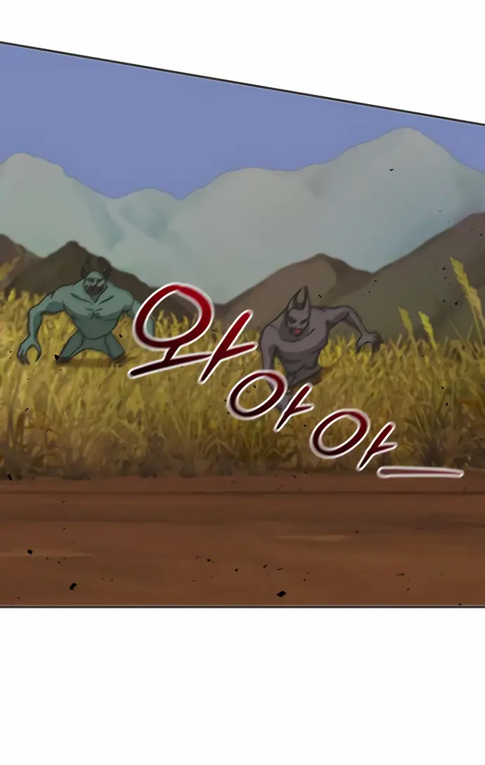 Страница 5 главы 17 манги Друг моего друга — незнакомец? / Is the Friend of a Friend Stranger?