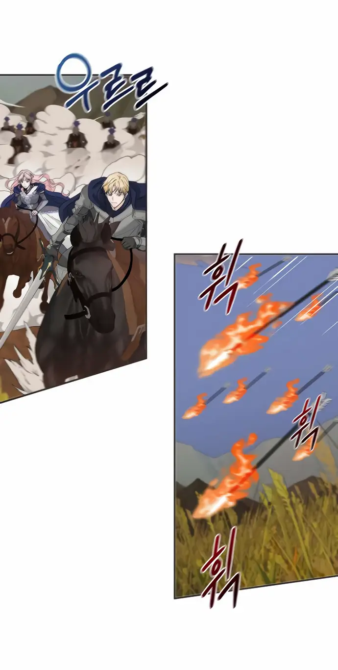 Страница 6 главы 17 манги Друг моего друга — незнакомец? / Is the Friend of a Friend Stranger?