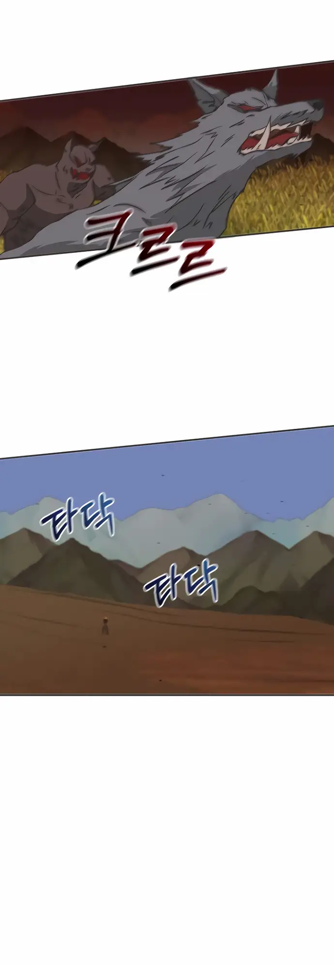 Страница 7 главы 17 манги Друг моего друга — незнакомец? / Is the Friend of a Friend Stranger?