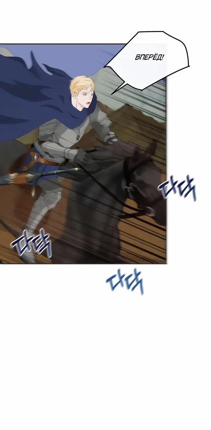 Страница 12 главы 17 манги Друг моего друга — незнакомец? / Is the Friend of a Friend Stranger?