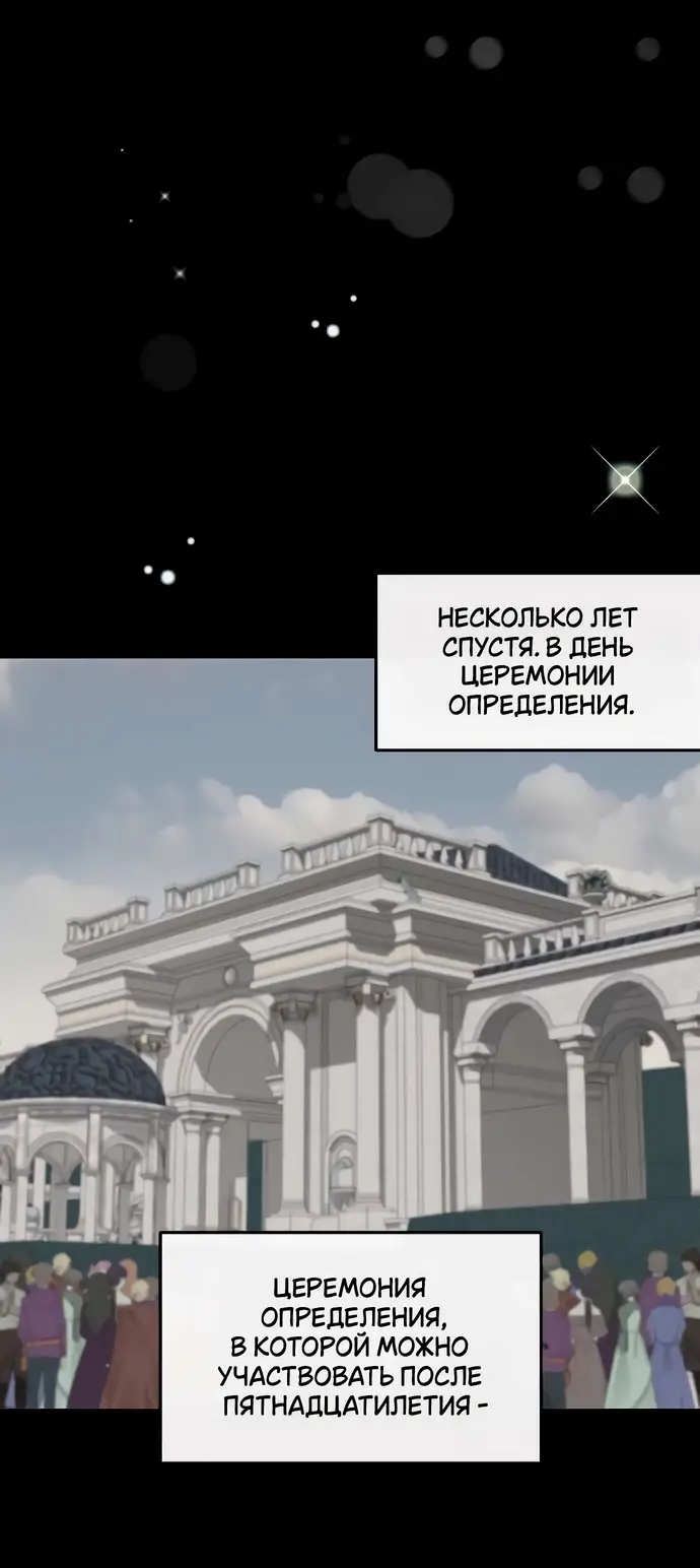 Страница 34 главы 17 манги Друг моего друга — незнакомец? / Is the Friend of a Friend Stranger?