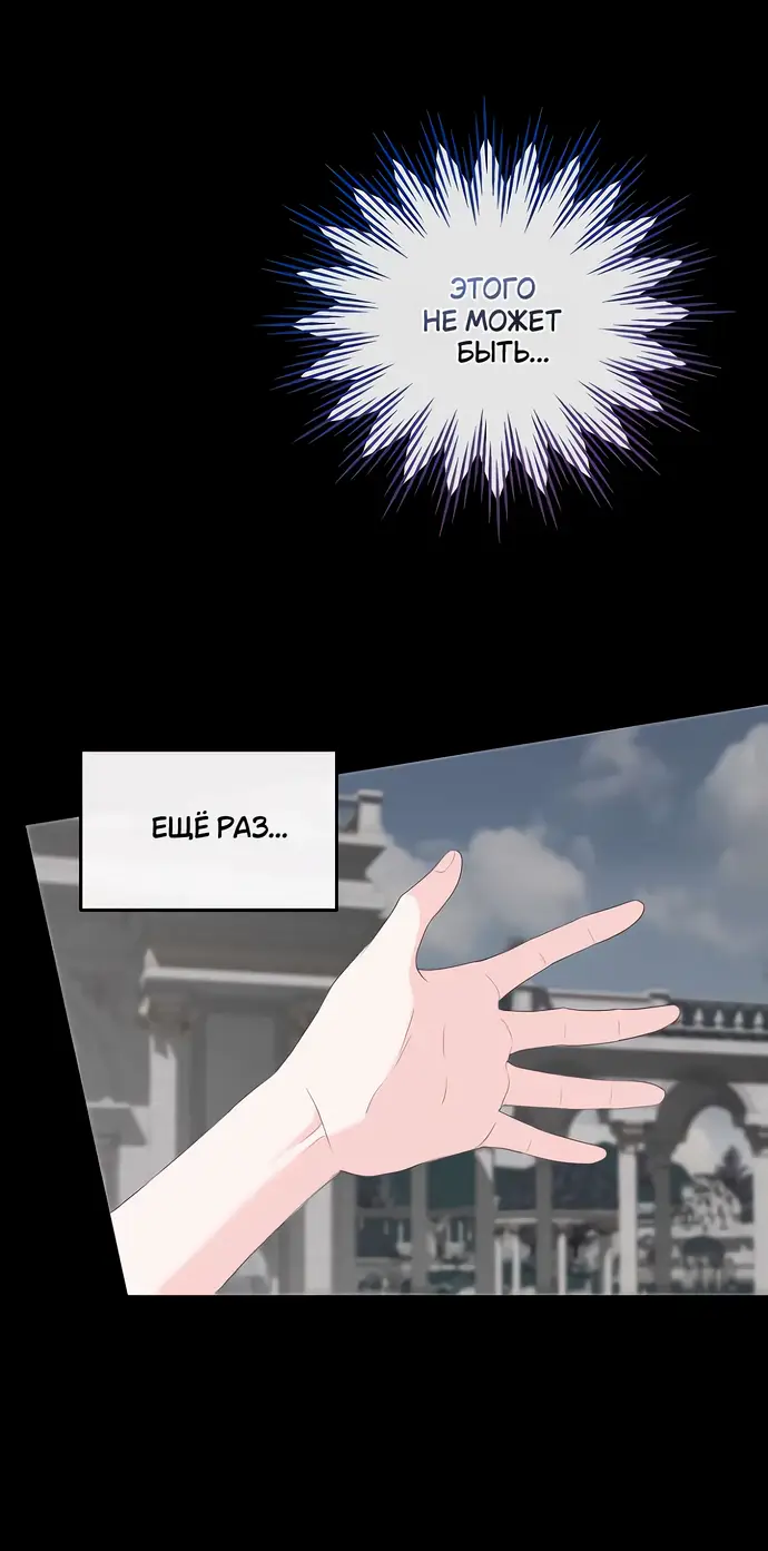 Страница 42 главы 17 манги Друг моего друга — незнакомец? / Is the Friend of a Friend Stranger?