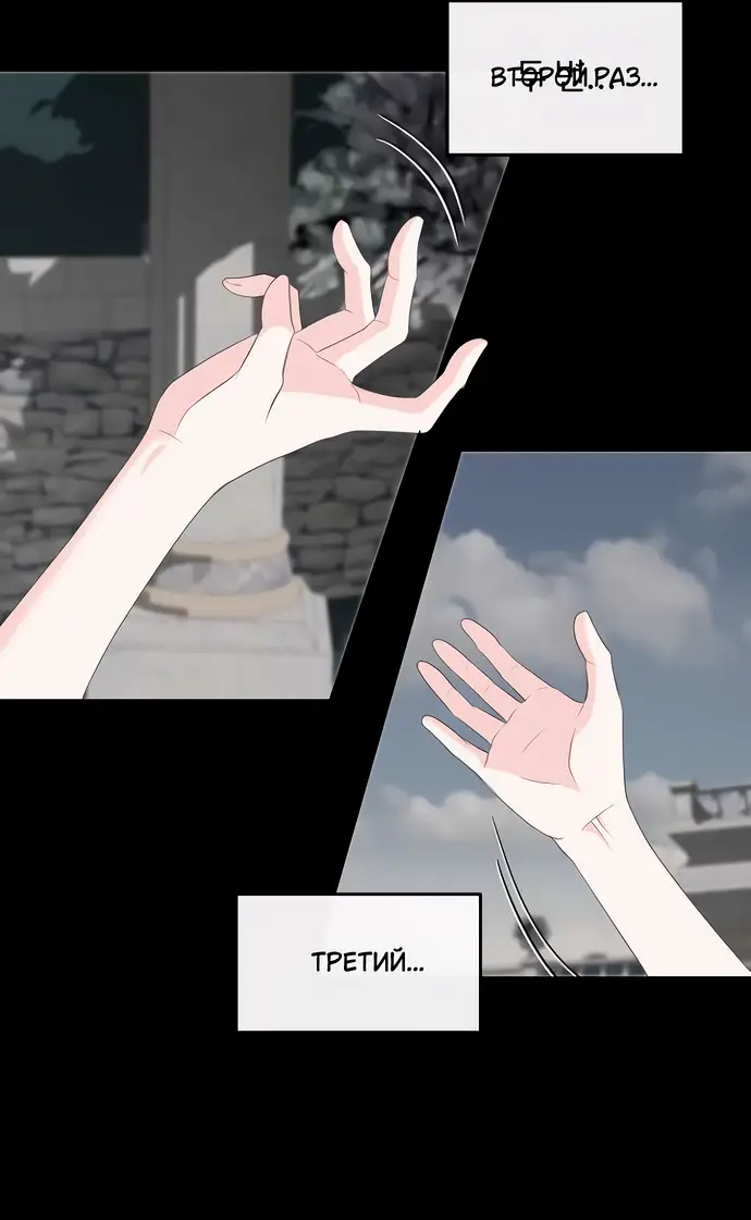 Страница 43 главы 17 манги Друг моего друга — незнакомец? / Is the Friend of a Friend Stranger?