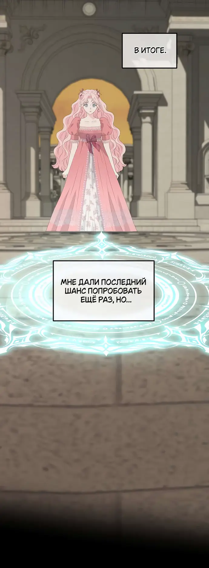 Страница 46 главы 17 манги Друг моего друга — незнакомец? / Is the Friend of a Friend Stranger?
