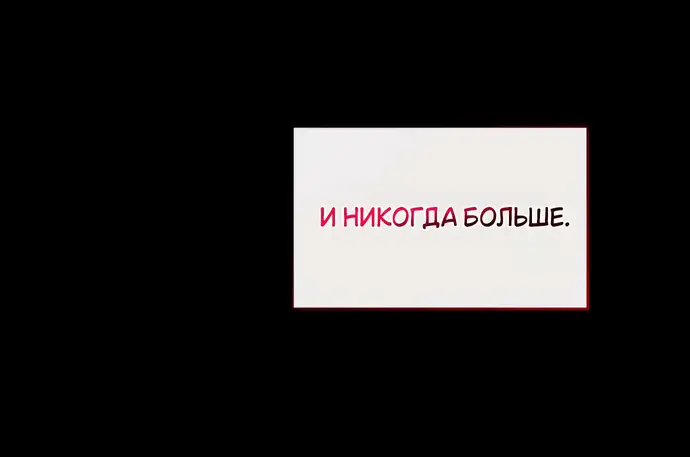 Страница 49 главы 17 манги Друг моего друга — незнакомец? / Is the Friend of a Friend Stranger?