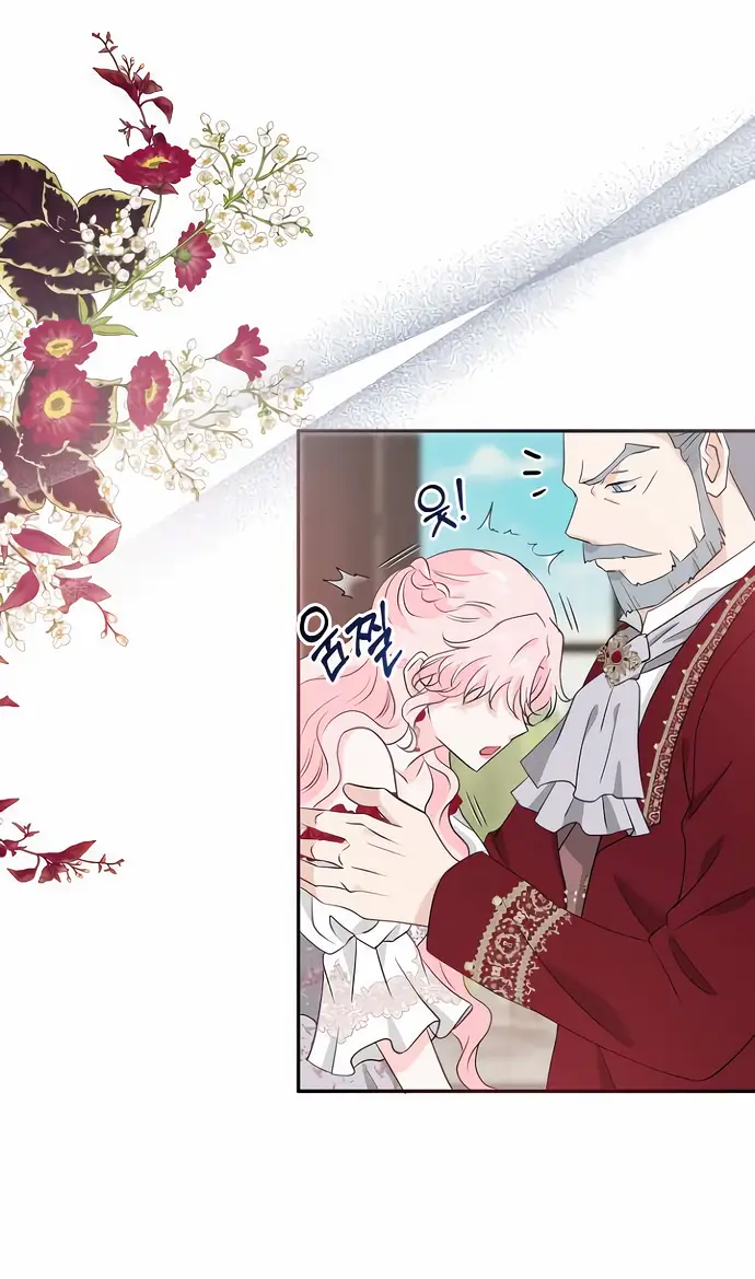 Страница 9 главы 29 манги Друг моего друга — незнакомец? / Is the Friend of a Friend Stranger?